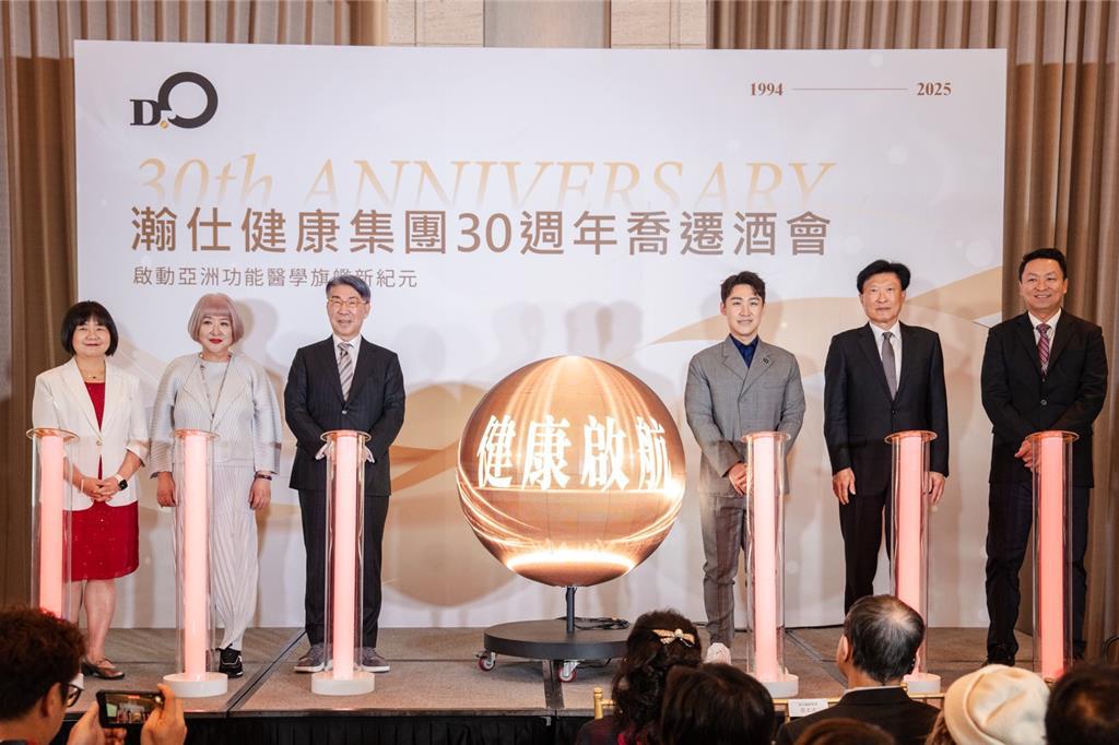 亞洲功能醫學旗艦中心