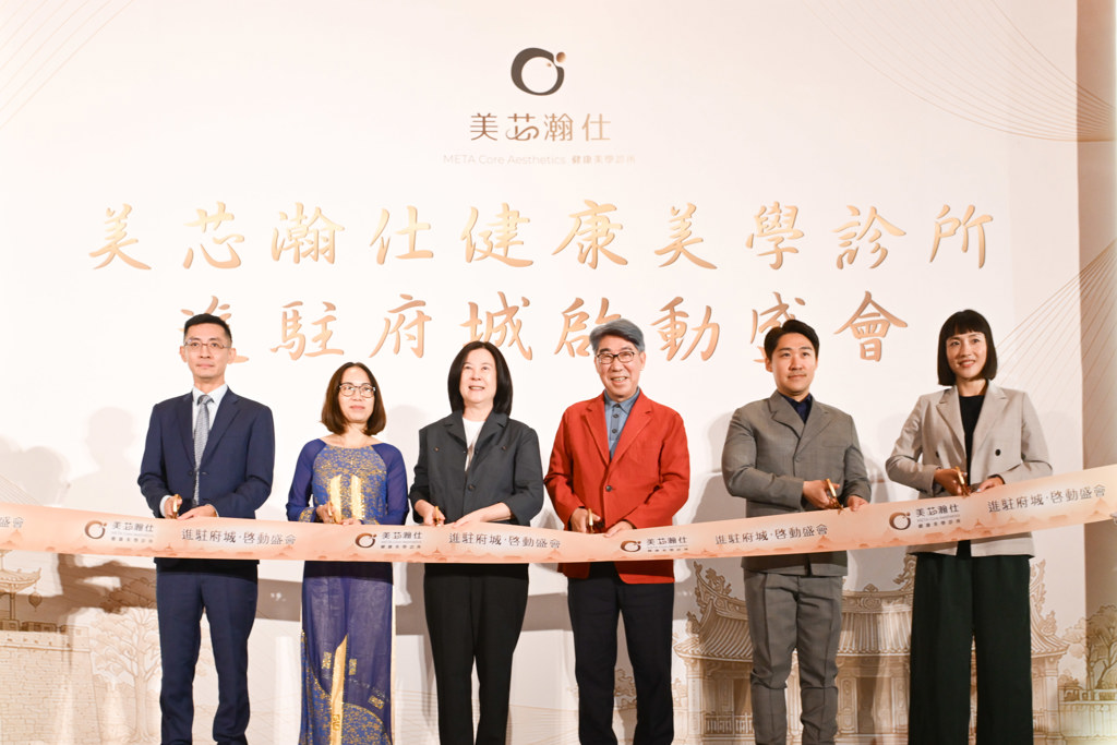 【工商時報】瀚仕健康集團攜手美芯瀚仕 台南中西區打造健康管理新據點 【工商時報】瀚仕健康集團攜手美芯瀚仕 台南中西區打造健康管理新據點