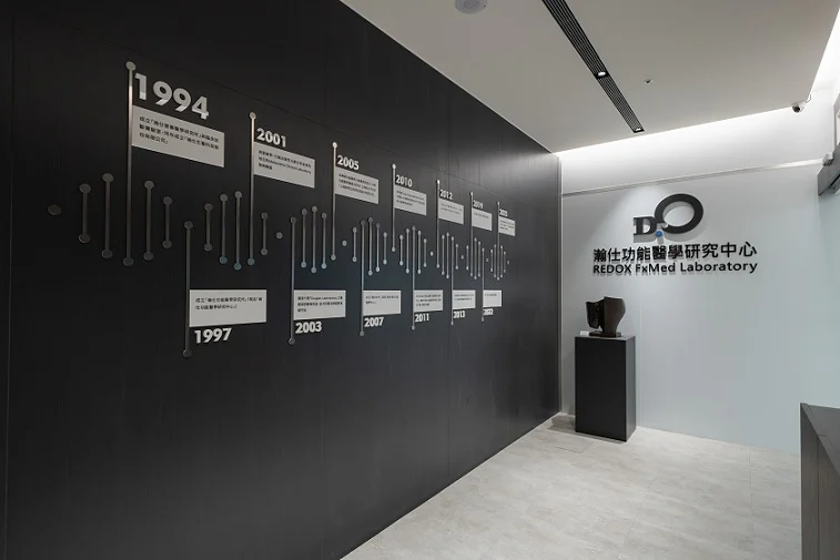 【台灣好報】瀚仕功能醫學深耕30年 以代謝體檢測提早掌握亞健康趨勢 【台灣好報】瀚仕功能醫學深耕30年 以代謝體檢測提早掌握亞健康趨勢